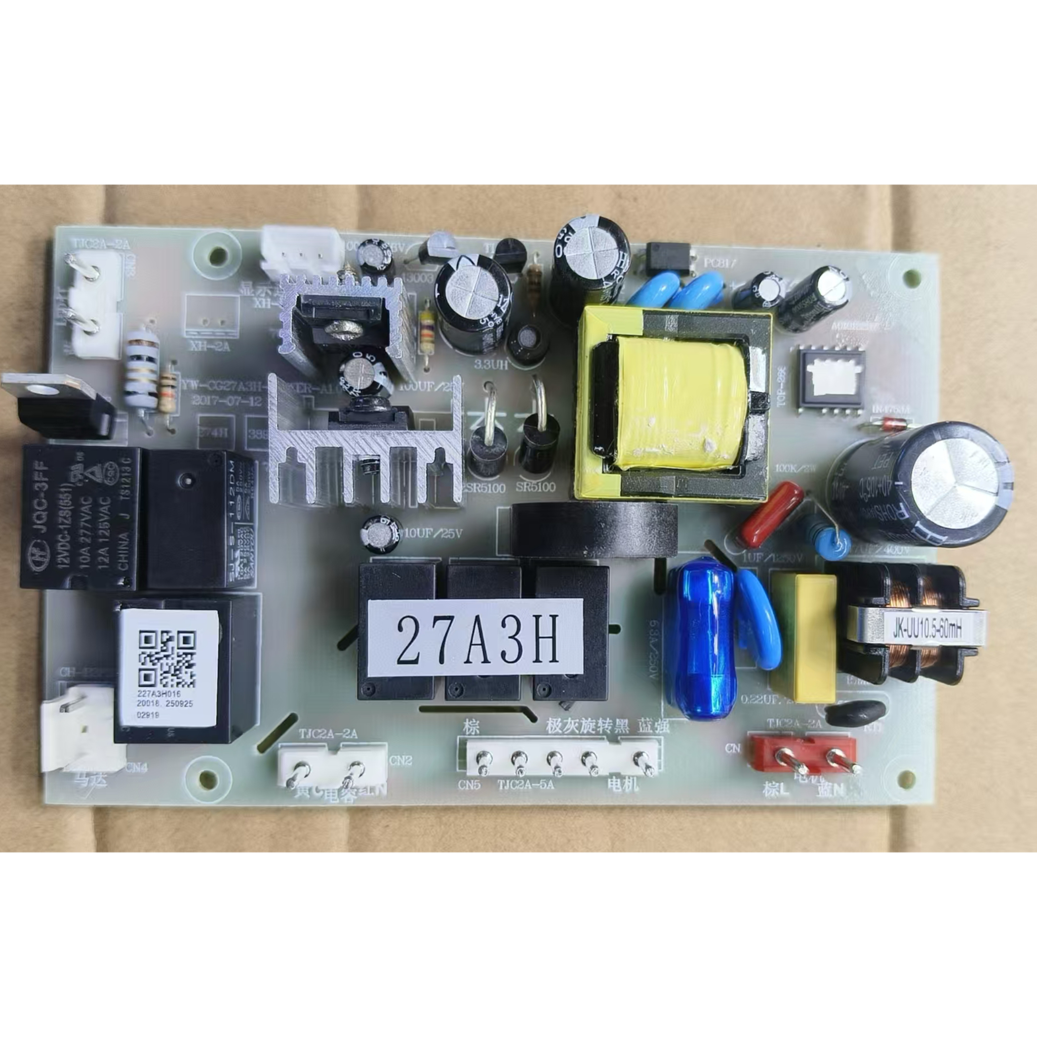 27A3H/388S/389S主板适用老板吸油烟机电源板RX LB388S-A5电脑板
