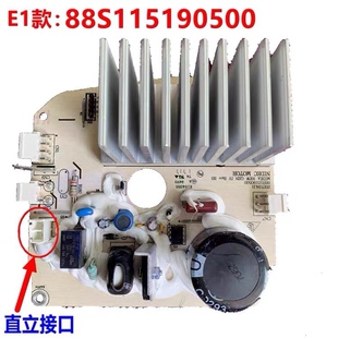 适用美的滚筒洗衣机 电机驱动板 88S113570500 016542001变频板
