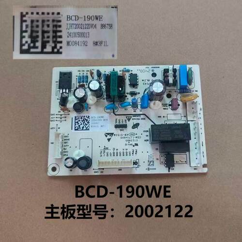 适用海信容声冰箱BCD-190WE主板2002122电脑板电源板控制板192WE