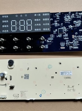 适用小M洗衣机XQG100MJ201主板N032402-000281-001/000209-00A