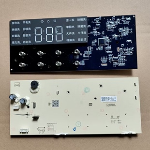 适用小M洗衣机XQG100MJ201主板N032402-000281-001/000209-00A