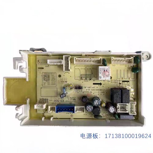 适配美的小天鹅洗衣机电脑板MG100QY1 TG100C11DY 17138100019624