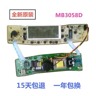驱动主板一 变频版 洗衣机电脑板MB65 3058D 美 MB60