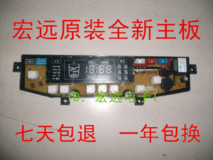 5658 XQB62 571A 主 2028现代GD 适用于松下洗衣机电脑板XQB65