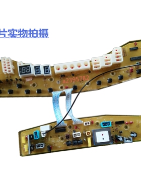 TB5018CL适用于 小天鹅洗衣机电脑板TB65-5018G(S)/TB75-X5018G一
