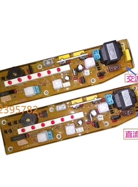 Q78G 适用小天鹅洗衣机电脑板 XQB22-21G XQB45-131G XQB40-4801G