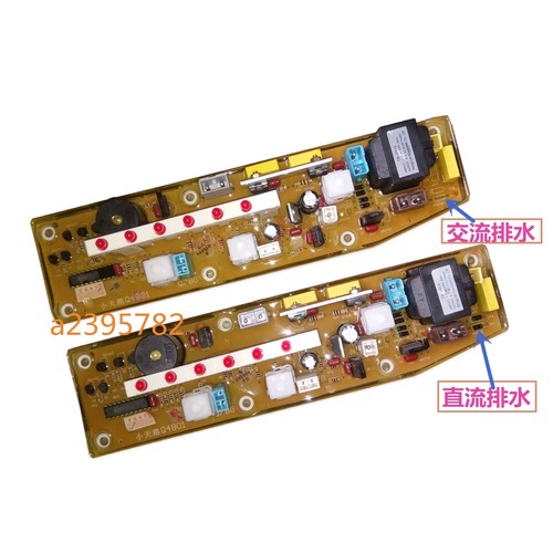 小天鹅洗衣机电脑板XQB38-78 XQB40-76 78G 761 Q78G主板电路版