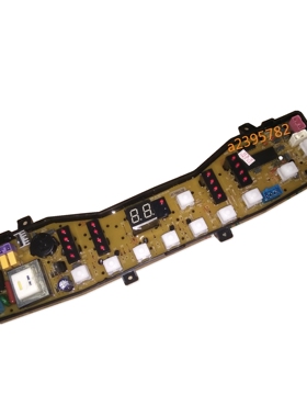 MB50/60-3062G XQB55-979G 9906G V2010H 3068H美的洗衣机电脑板