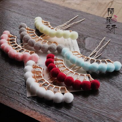 陌颜花开冬季新品毛球排簪汉服古风发簪头饰古装饰品甜美可爱发饰