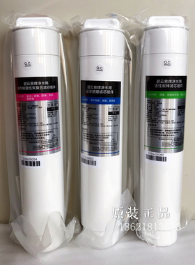 三生宜饮水机YFT-702净水机滤芯G7/G5通用原装MC121/R123/QC121