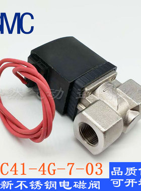 全新不锈钢电磁阀VCS41-4G-7-03VCS21-4G-5-02-x38VCS41-4G-10-04