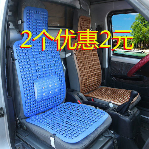 夏季天通用透气塑料汽车坐垫五菱宏光面包车大小货车单片座垫凉垫 - 封面