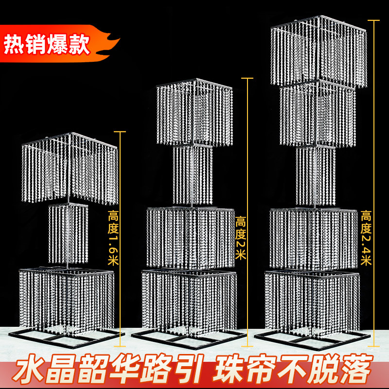婚庆铁艺珠帘水晶串韶华路引背景道具婚礼支架子布置装饰发光摆件,节庆用品/礼品,路引,淘宝优惠券,粉丝福利购,淘宝优惠卷