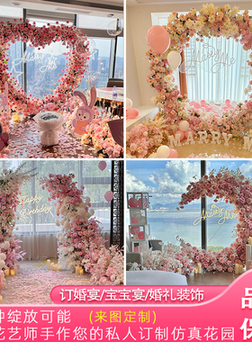 定制婚庆仿真花艺牛角门月牙心形门绢花拱门排花路引花婚礼背景花