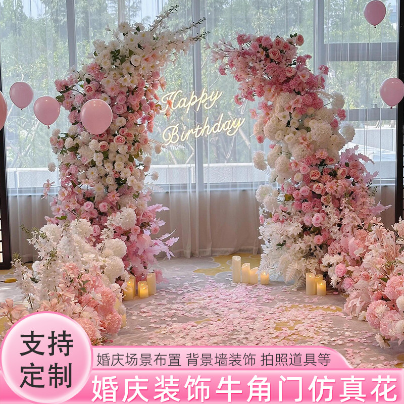 森系婚礼牛角拱门仿真排花粉色花艺挂花求婚布置婚庆舞台装饰绢花