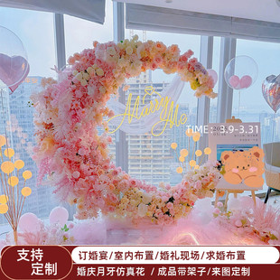 月亮花架仿真花婚庆月牙婚礼堂舞台背景装饰求婚布置月亮花门花艺