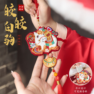 马年刺绣香囊空袋桂花车挂件中式随身挂脖艾叶香包汉服腰佩饰香袋