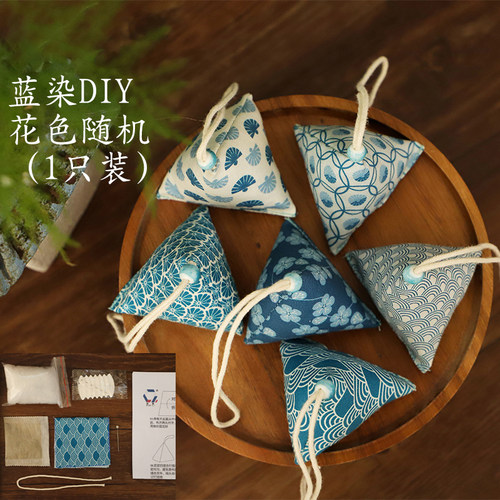 端午节香囊diy手工粽子小香包