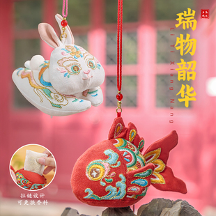 中秋挂脖香囊空袋锦鲤香包古风汉服腰佩饰随身桂花香囊兔子车挂件