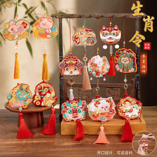 十二生肖香囊空袋车挂件随身刺绣挂脖艾叶香包汉服腰佩饰荷包福袋