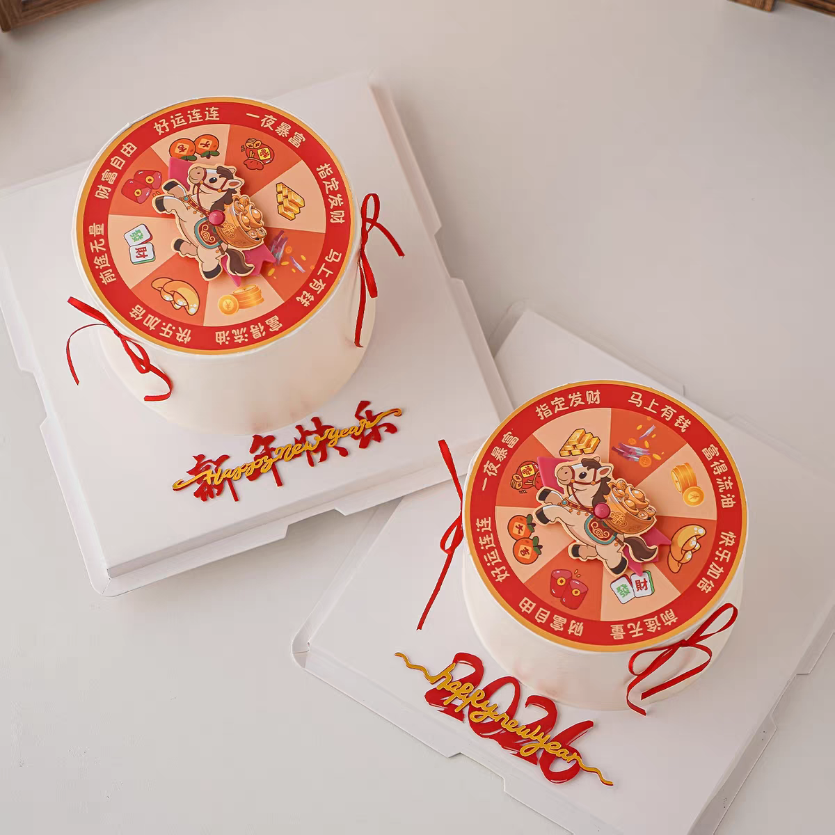 2026新年快乐节日派对插件旋转小马祝福语转盘蛋糕装饰摆件亚克力