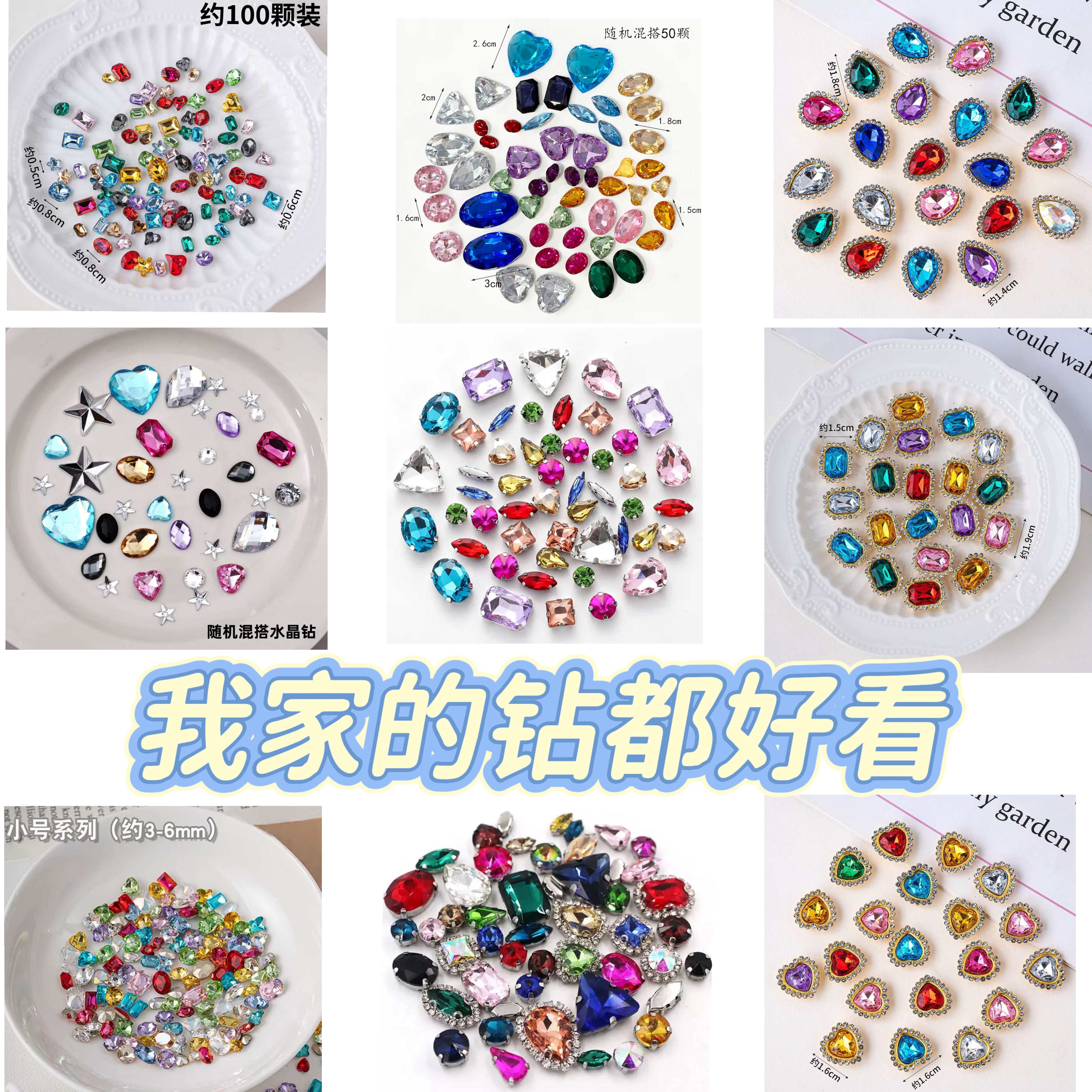 网红唯美五彩钻石宝石韩系蛋糕装饰五彩钻石轻奢生日蛋糕摆件装饰