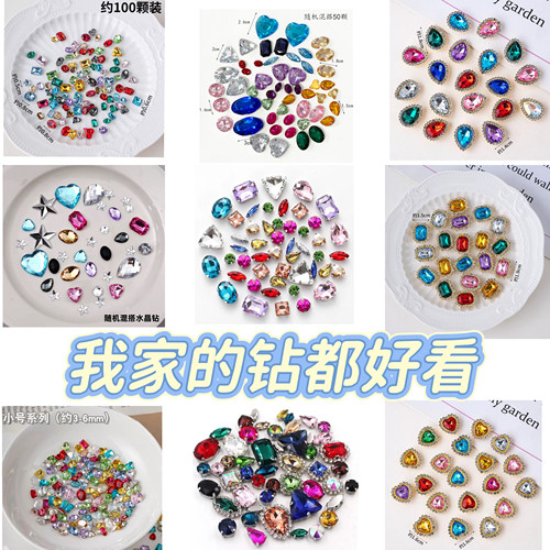网红唯美五彩钻石宝石韩系蛋糕装饰五彩钻石轻奢生日蛋糕摆件装饰
