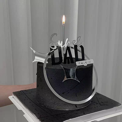 网红615父亲节圆环星芒亚克力SUPER DAD男神喷砂蛋糕装饰烘焙插件