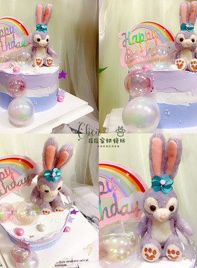 紫色兔子网红儿童公主生日紫色系装扮彩虹插件蛋糕装饰少女心烘焙
