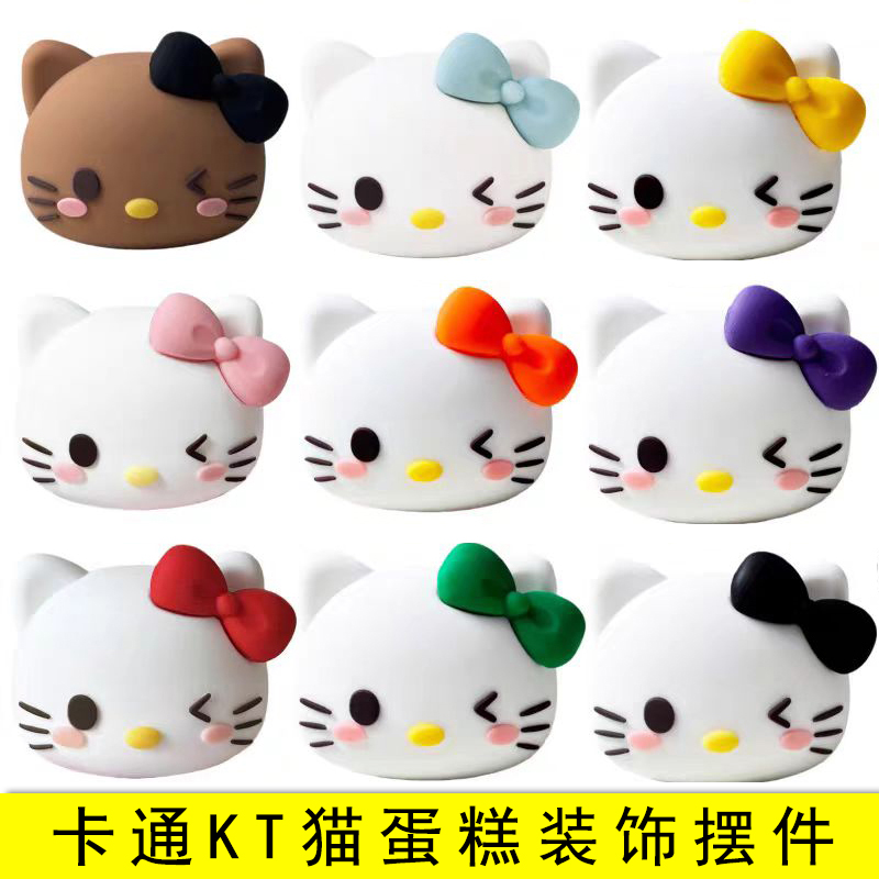 网红卡通可爱凯蒂猫hellokitty生日甜品烘焙装扮KT猫蛋糕装饰摆件