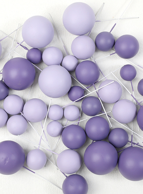 紫色绿色系装饰泡沫球蛋糕插件浅紫深紫浅绿深绿ins风甜品台装扮