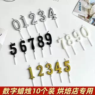 简约不简单数字蜡烛蛋糕装饰银色黑色珠光白0到9蜡烛甜品台插件