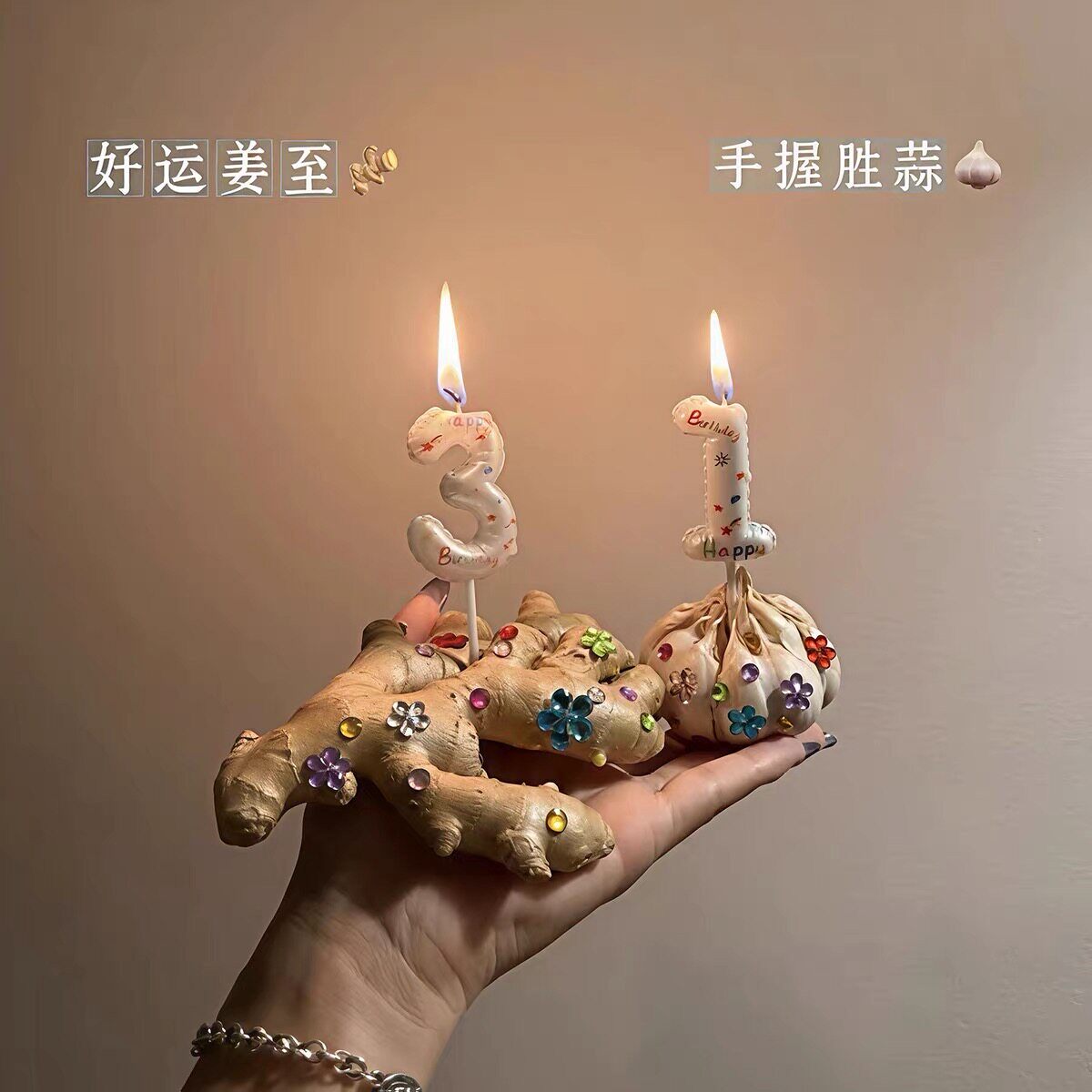 手握胜蒜好运姜至生日蛋糕装饰蜡烛happy彩印卡通白色数字0-9装扮