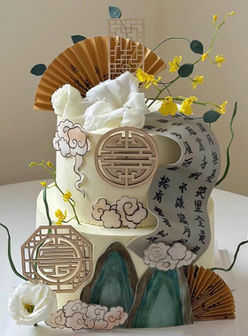 新中式国风扇子爷爷奶奶祝寿生日烘焙装扮插件木质祥云蛋糕装饰