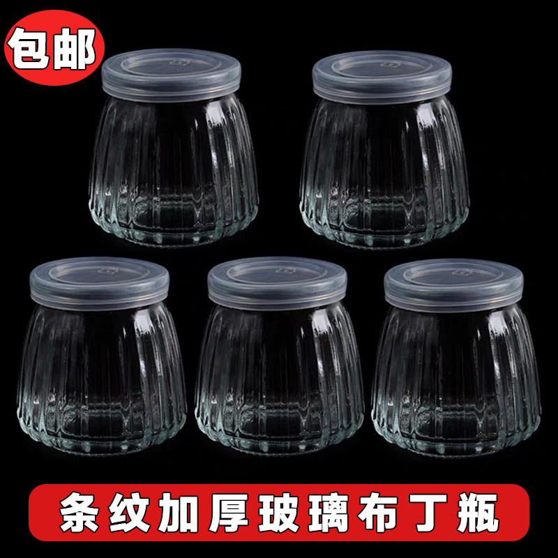 加厚一次性玻璃瓶布丁瓶透明带盖酸奶杯子甜品台装饰小酒杯甜品台