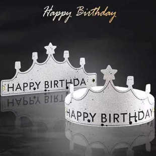 网红新款磨砂银色可折叠生日帽子小孩儿童周岁派对皇冠帽大人头饰