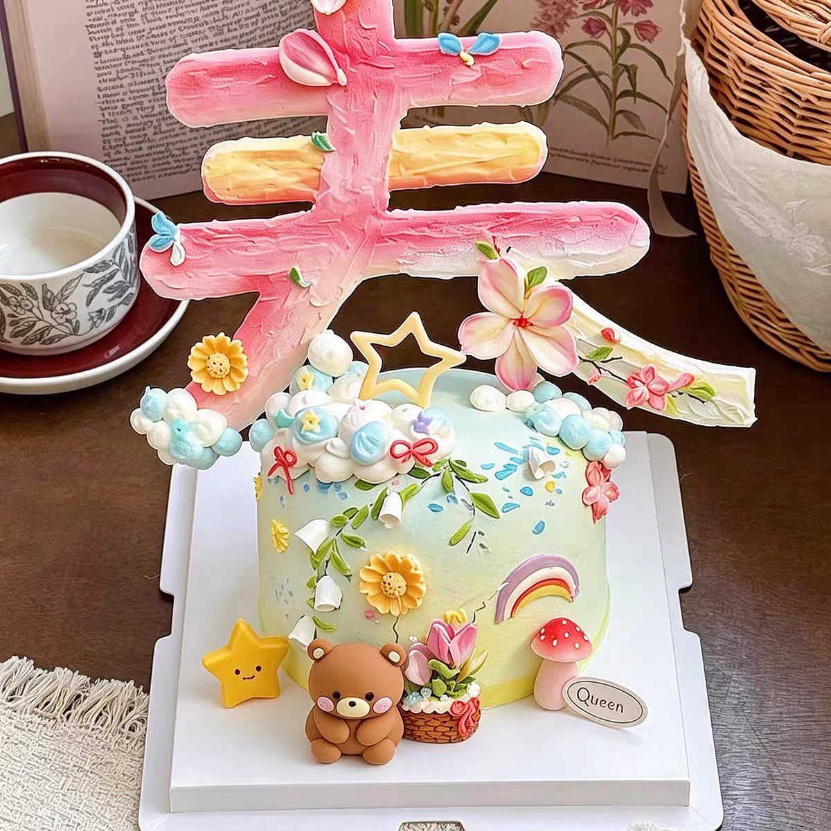 ins风奶油风花园春日风油画生日装饰摆件蛋糕装饰春字亚克力插件图片