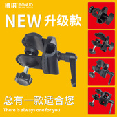 新款 金属夹话筒支架麦克风三脚落地话筒支架横杆夹件旋转配件