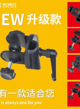 新款金属夹话筒支架落地旋转