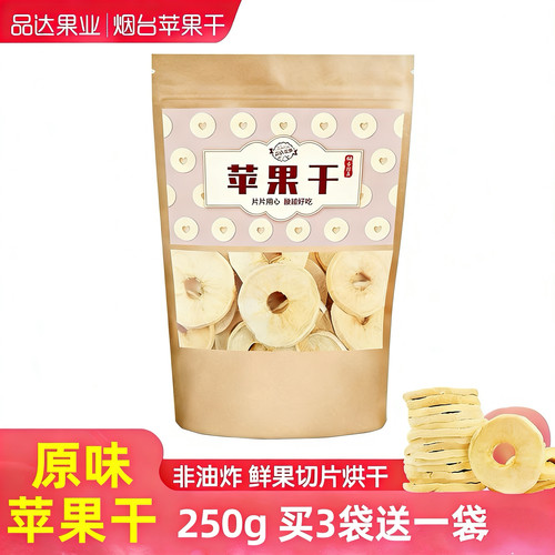 红富士苹果干原味即食无添加250g