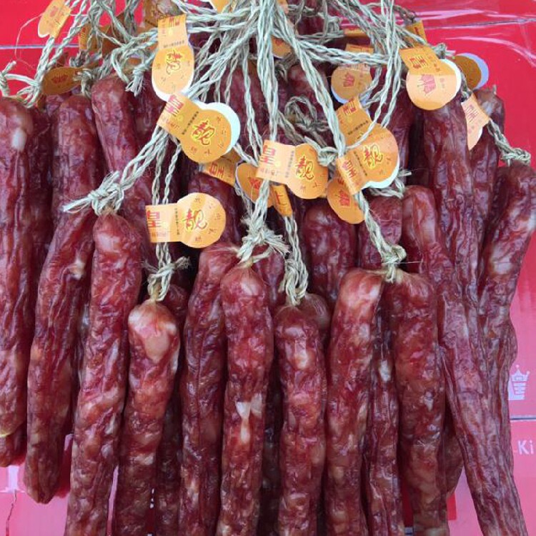 广州皇上皇腊肠500G有绳优质散装广式年货新鲜腊肠煲仔饭腊味香肠
