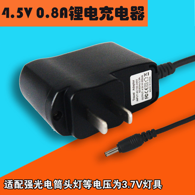 海洋王MSL4730强光电筒充电器