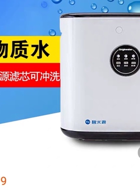 碧水源S100XB净水器碧水源S100XB净水机