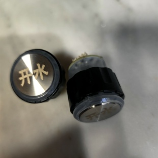 碧水源净水饮水设备开水按钮常温按键