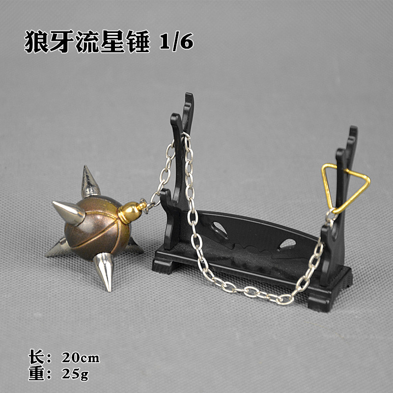 狼牙流星锤锁链摆件十八般兵器