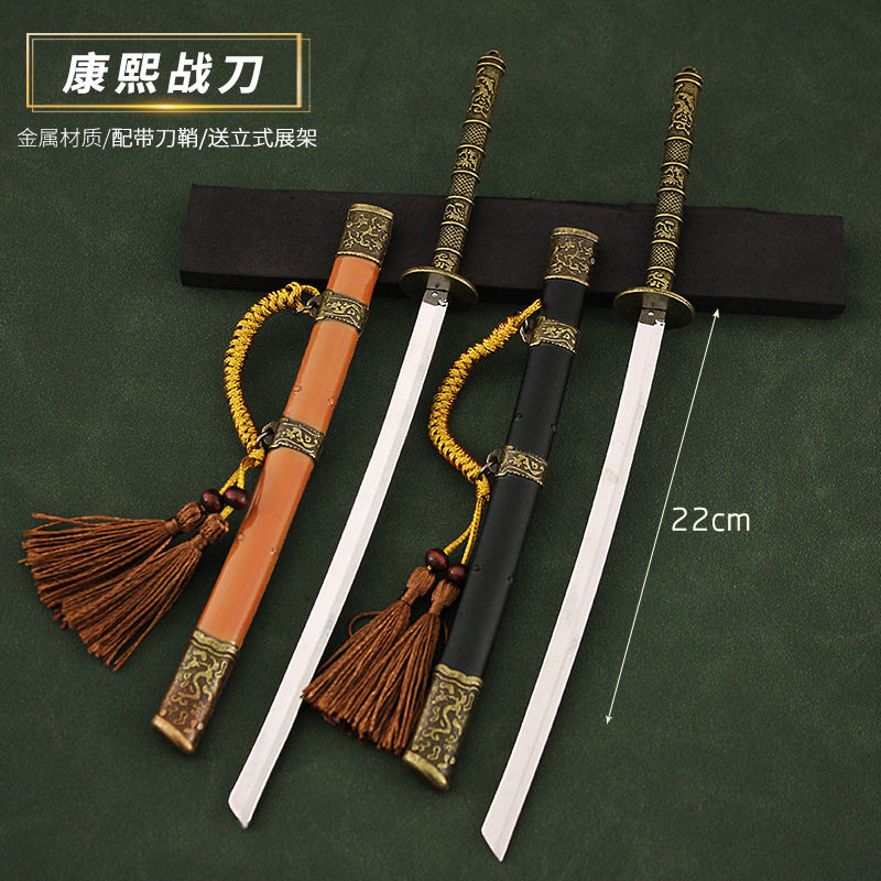 古代冷兵器清朝兵器康熙战刀金属带鞘剑康熙宝剑影视武器模型玩具