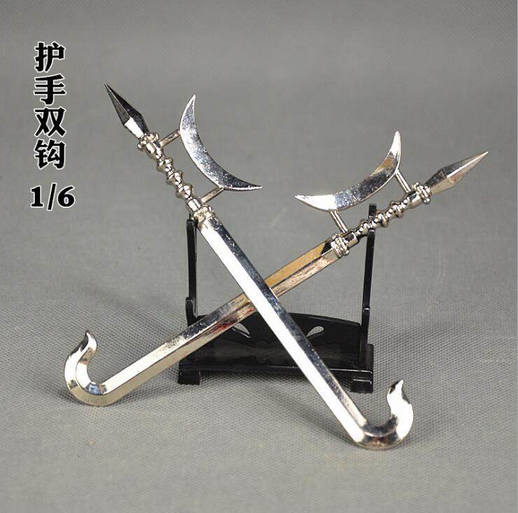 十八般兵器护手双钩武器模型虎头双钩兵人玩具1:6古代兵器模型