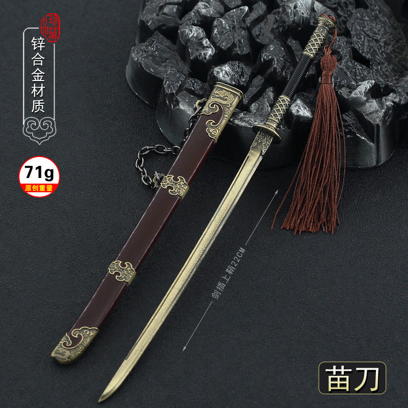 绣春刀2周边丁修苗刀22cm兵器模型沈炼绣春刀金属武器摆件礼物剑