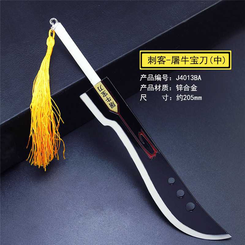 刺客567动漫周边魔刀千刃莫浪屠牛宝刀龙爪刀合金属武器模型玩具