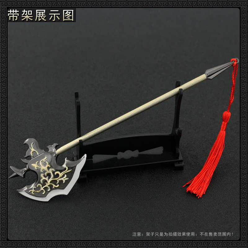 隋唐演义电视剧张卫健版混世魔王程咬金三板斧八卦宣花斧兵器模型